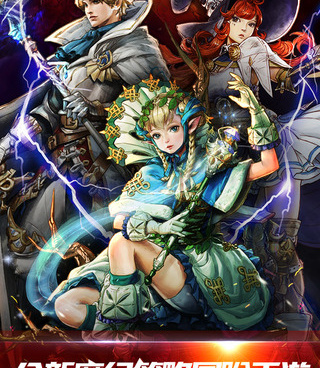 和龙焰战争差不多的手游合集