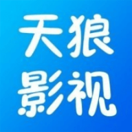 天狼影视纯净版