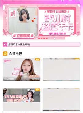 跟萝莉社影视差不多的手机软件合集