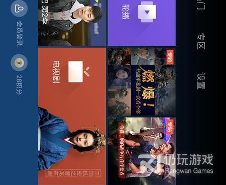 和泰捷视频差不多的手机软件合集