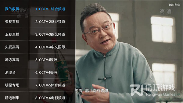 叶子tv完整版