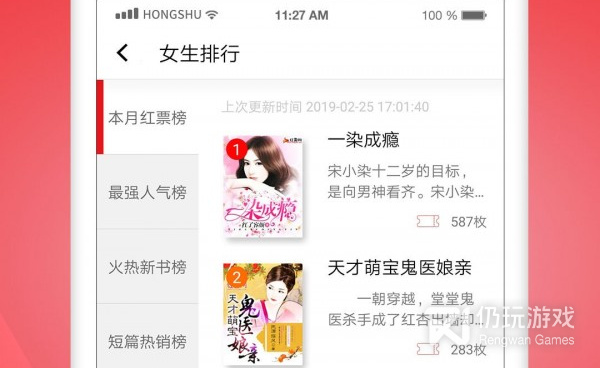 适合学生党的小说阅读器手机软件合集