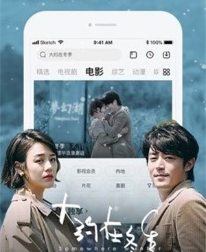 跟暖爱视频一样的手机软件合集