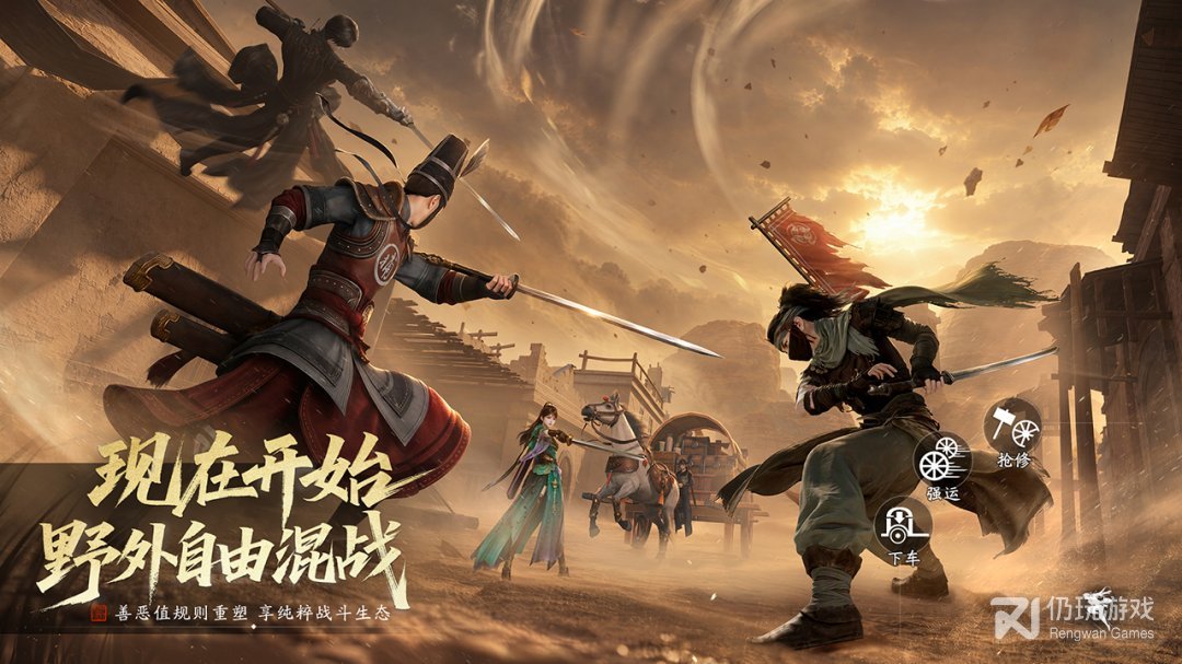 天涯明月刀最新版