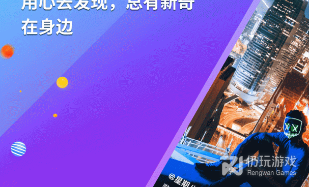 附近寻觅历史版本手机软件合集