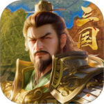 群英传奇-梦想三国