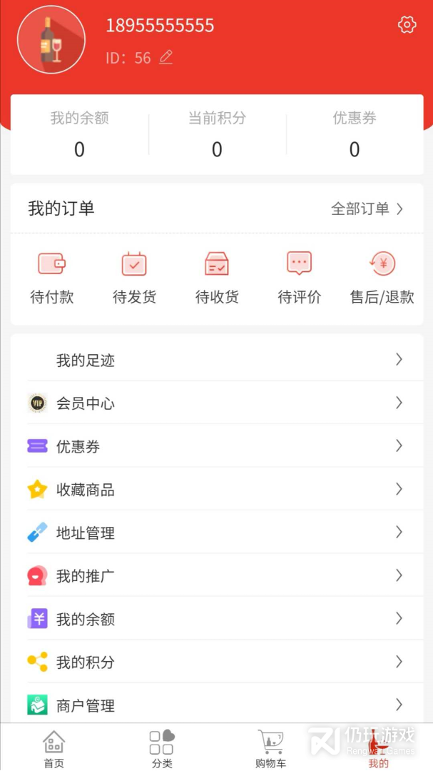 恋酒网