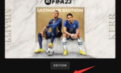 《FIFA 23》预购临时工价 印度区仅售0.4元人民币