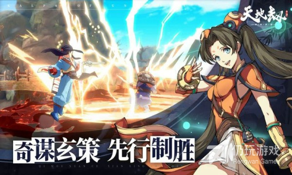 角色扮演类游戏手游合集