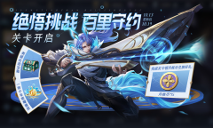 王者荣耀深秋如画送限时语音活动怎么玩