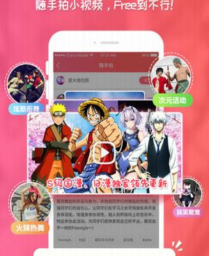 类似木木韩漫的手机软件合集