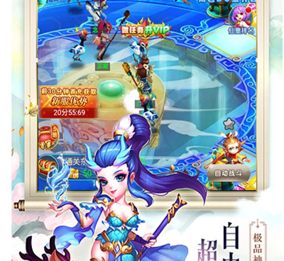 适合长期玩的修真手游合集