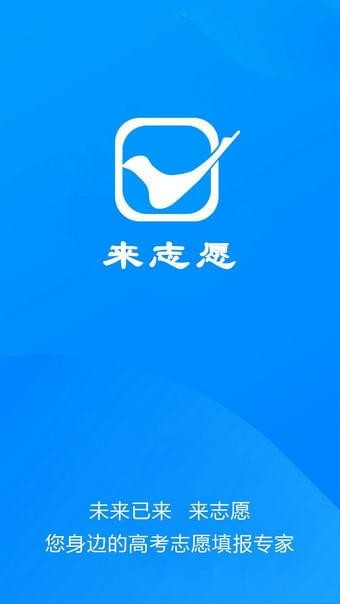 江西高考志愿填报指南2022