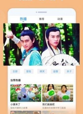 跟双鱼影视一样的手机软件合集