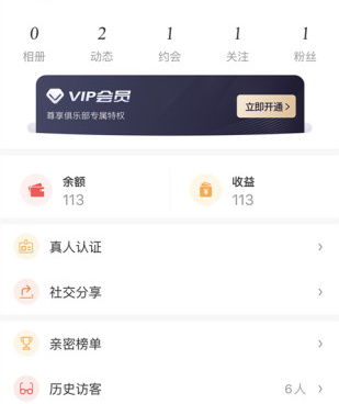 类似陌聊视频的手机软件合集