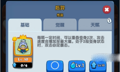 明日守护平民玩家阵容分享