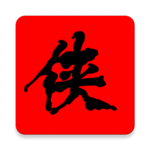 美剧侠不升级版