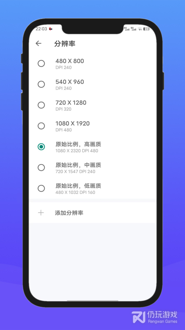 x8沙箱