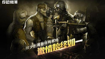 2021最好玩的第一人称射击