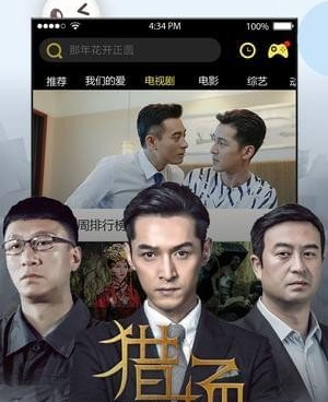 和草根影院同款的手机软件合集