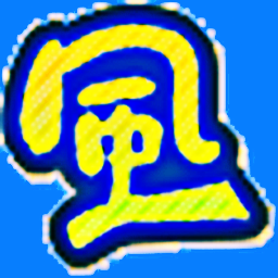 风之动漫掌上版