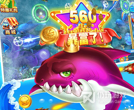 可以充话费的捕鱼手游合集