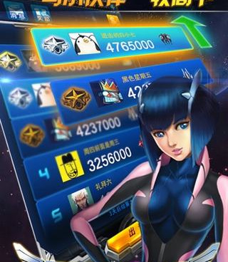 雷霆战机题材手游合集