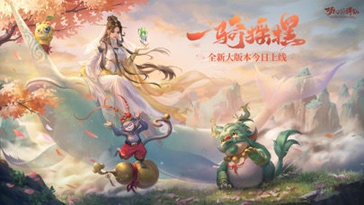 梦幻诛仙最新版手游合集