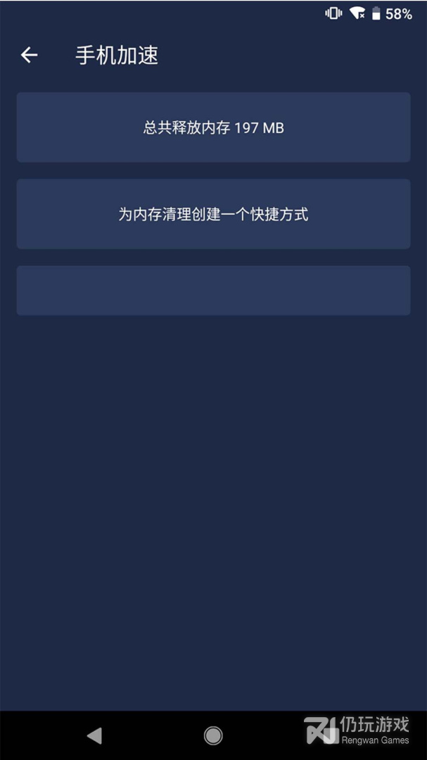 国产好用的手机杀毒手机软件合集