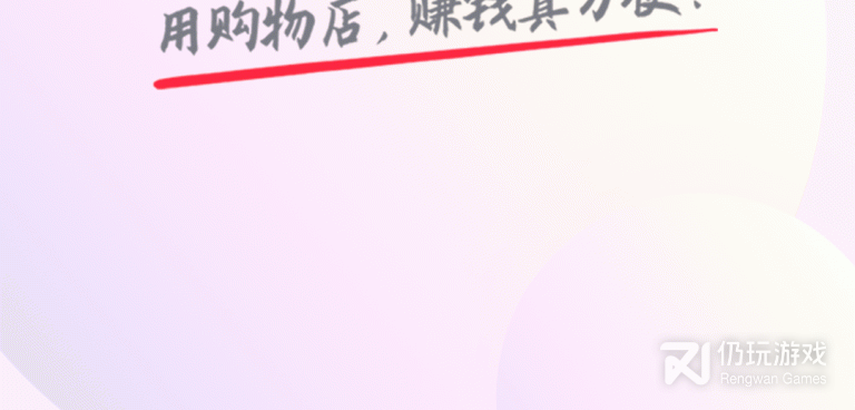 日常超好用实时返利购物手机软件合集