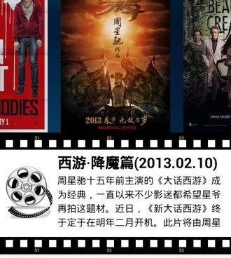 可以免费看4k电影的手机软件合集