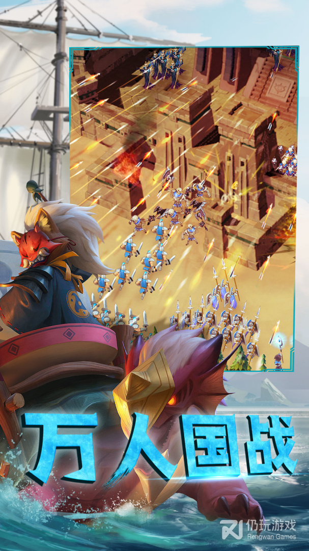 剑与家园手游合集