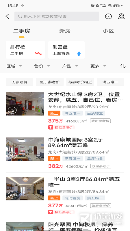 Q房网