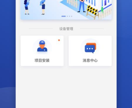 系统维护手机软件合集