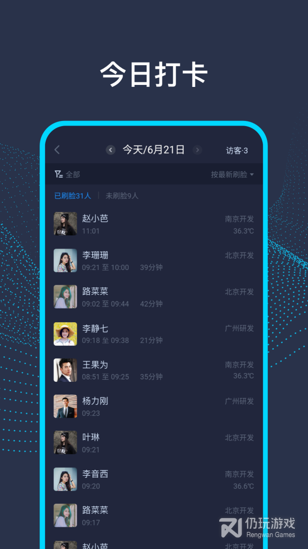 AI前台