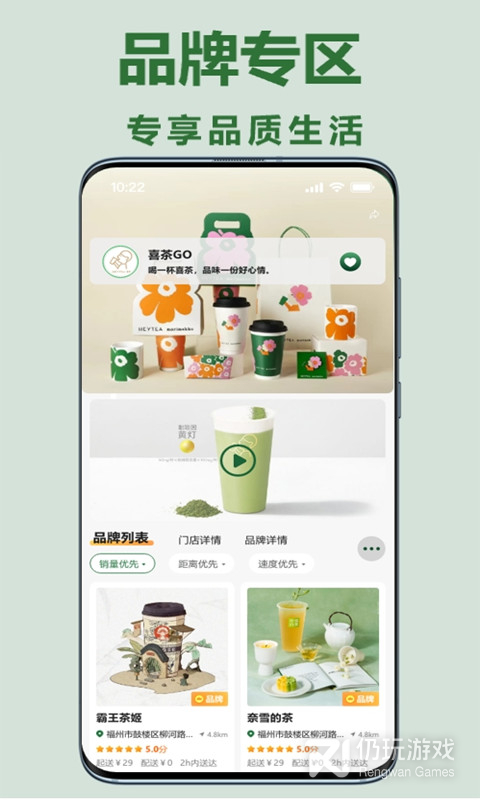 大妈集市
