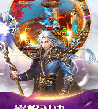 跟不朽仙途一样的手游合集