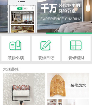 小管家进销存手机软件合集