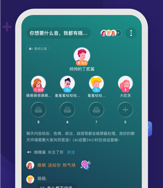 单身过情人节必备手机软件合集
