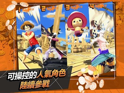 2023海贼不正经手游合集