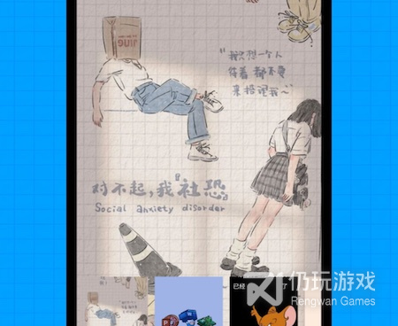 拼接长图的手机软件合集