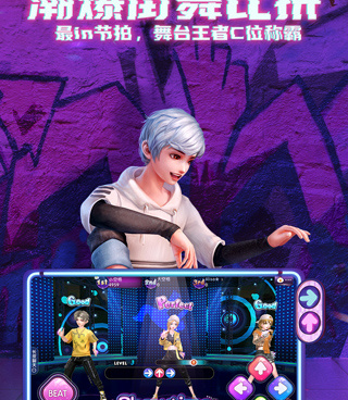 像劲舞团这样的手游合集