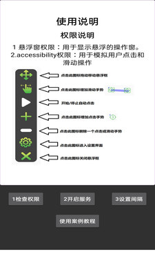 直播背景虚拟手机软件合集