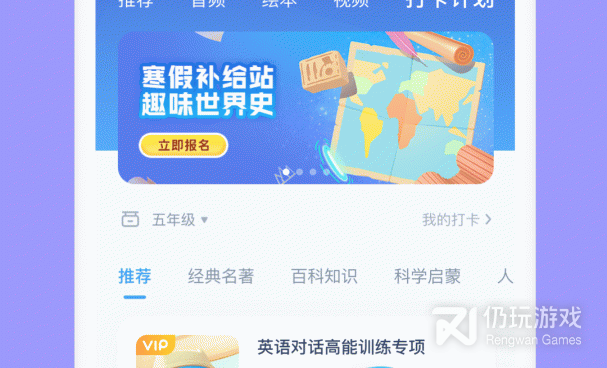 一对一辅导手机软件合集