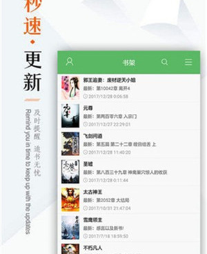 跟笔下文学同款的手机软件合集