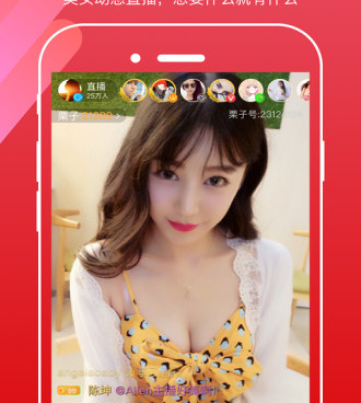 栗子视频历史版本手机软件合集