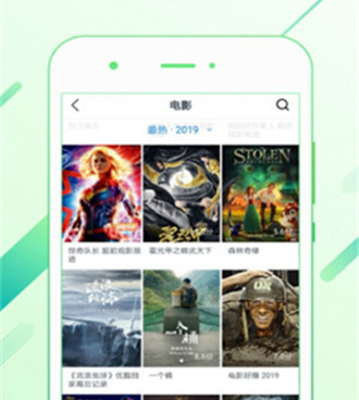 和宅男视频一样的手机软件合集