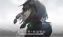 《斯露德》元素过载怎么打攻略