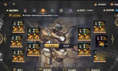 悠久之树ssr角色强度榜有哪些2022