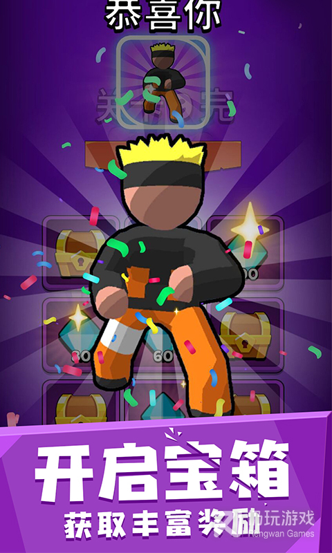 火柴蜘蛛侠传奇